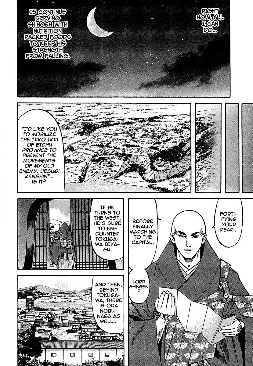 Nobunaga no Chef Chapter 68 18